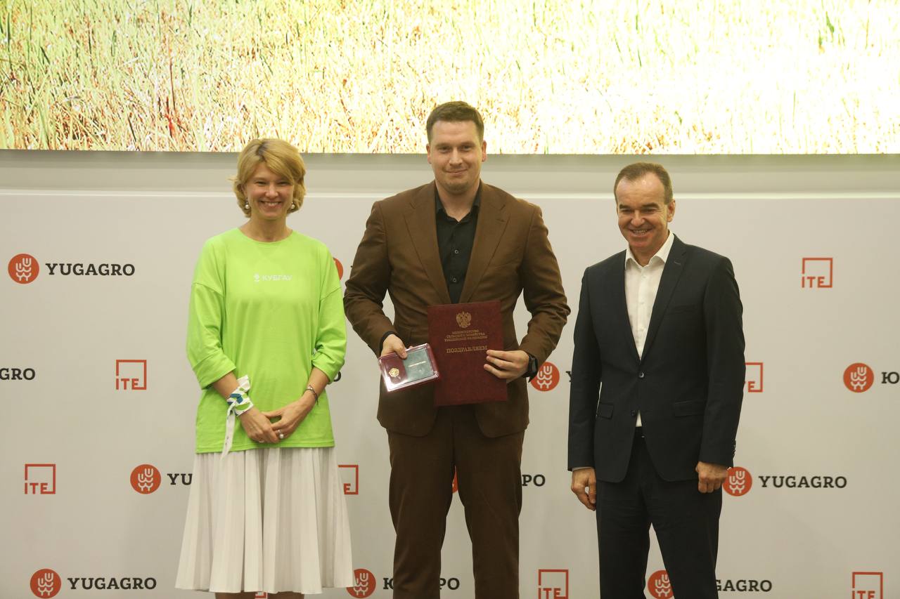 На площадке проходящей в Краснодаре международной сельхозвыставки «ЮГАГРО» состоялся всероссийский форум «Повышение эффективности малого агробизнеса» На площадке проходящей в Краснодаре международной сельхозвыставки «ЮГАГРО» состоялся всероссийский форум «Повышение эффективности малого агробизнеса»