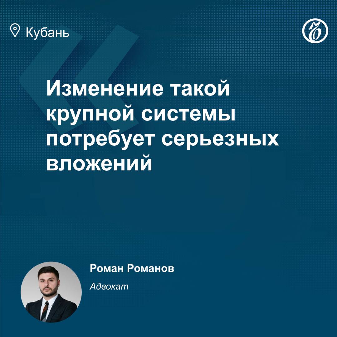 Минфин в рамках национальной модели целевых условий ведения бизнеса до 2030 года рассмотрит создание нового единого идентификатора для юрлиц
