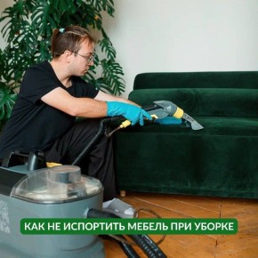 Уборка без риска: как сохранить вашу мебель в идеальном состоянии