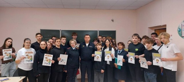 В Ейске полицейские провели мероприятия ко Всемирному дню правовой помощи детям