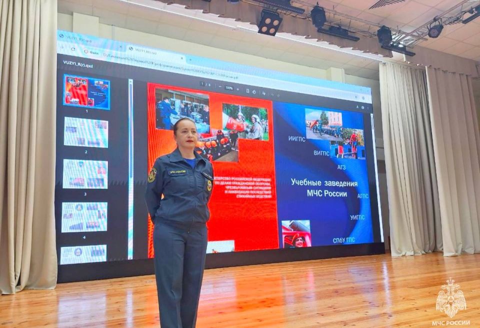 Путь в МЧС России: профориентационная встреча в гимназии «Эврика»