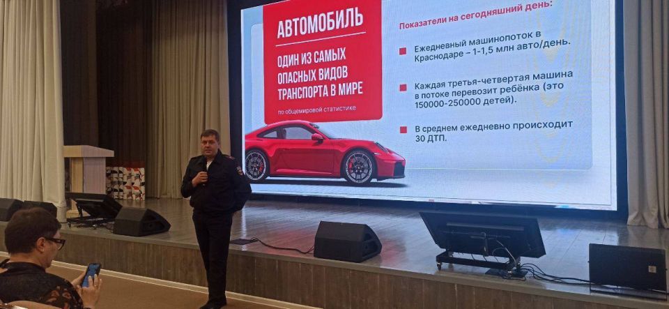 В Краснодаре прошло мероприятие в рамках проекта «Школа безопасности маленьких пассажиров»