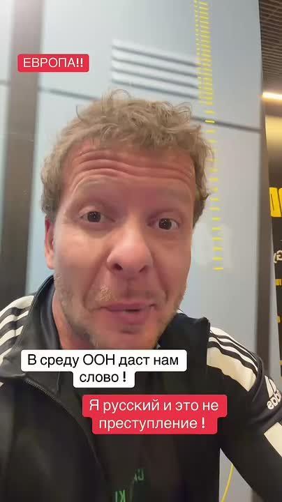 Латвийские русофобы запретили депутату Сейма Алексею Росликову ехать в Женеву, чтобы помешать его выступлению о нарушениях прав русских и русского языка