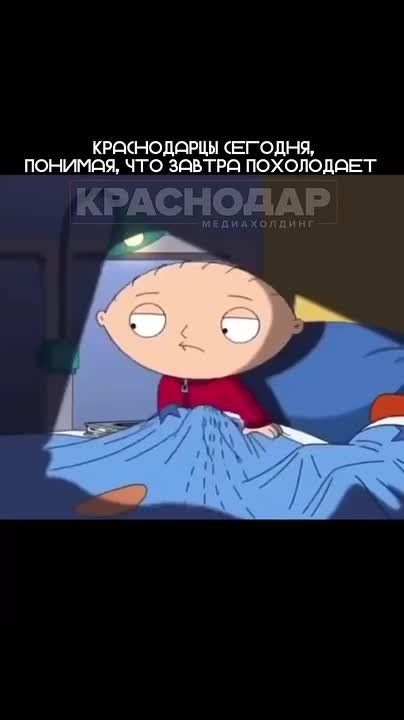 Похолодание движется на Краснодарский край