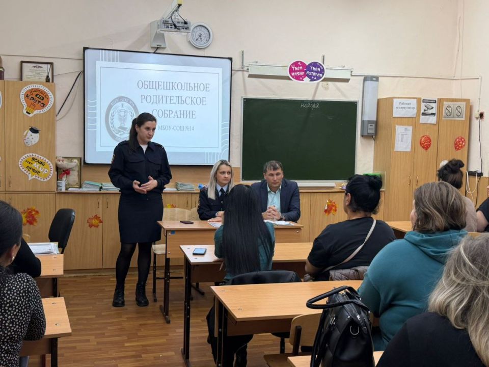 Сотрудники Госавтоинспекции совместно с сотрудниками ОПДН приняли участие в общешкольном родительском собрании в МБОУ СОШ №14 г.Армавира