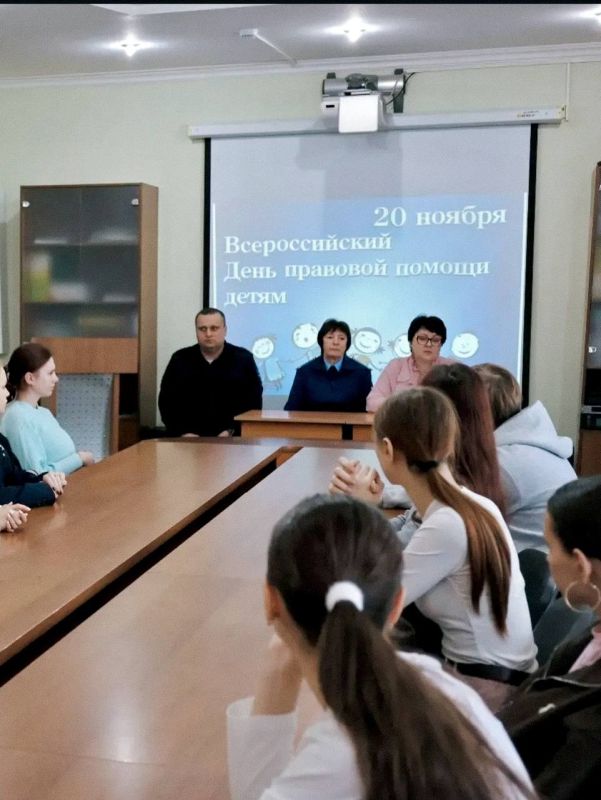 Прокуратурой г. Армавира принято участие в мероприятии, проводимом в рамках Всероссийского Дня правовой помощи детям