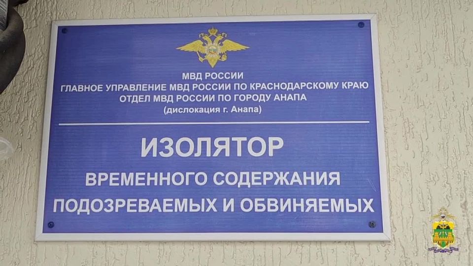 Сообщников аферистов, которые похитили у пенсионера 6 млн рублей, задержали в Анапе