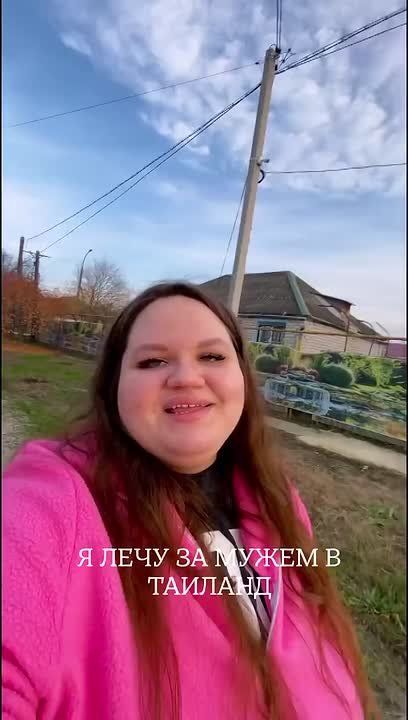 «Он в плену темнокожей девушки»