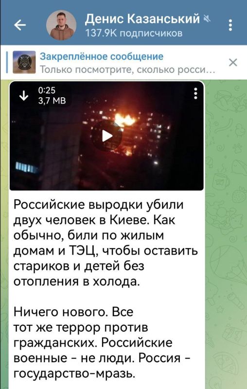 Записки ветерана: Напиши еще дегенерат "а нас за что?!"
