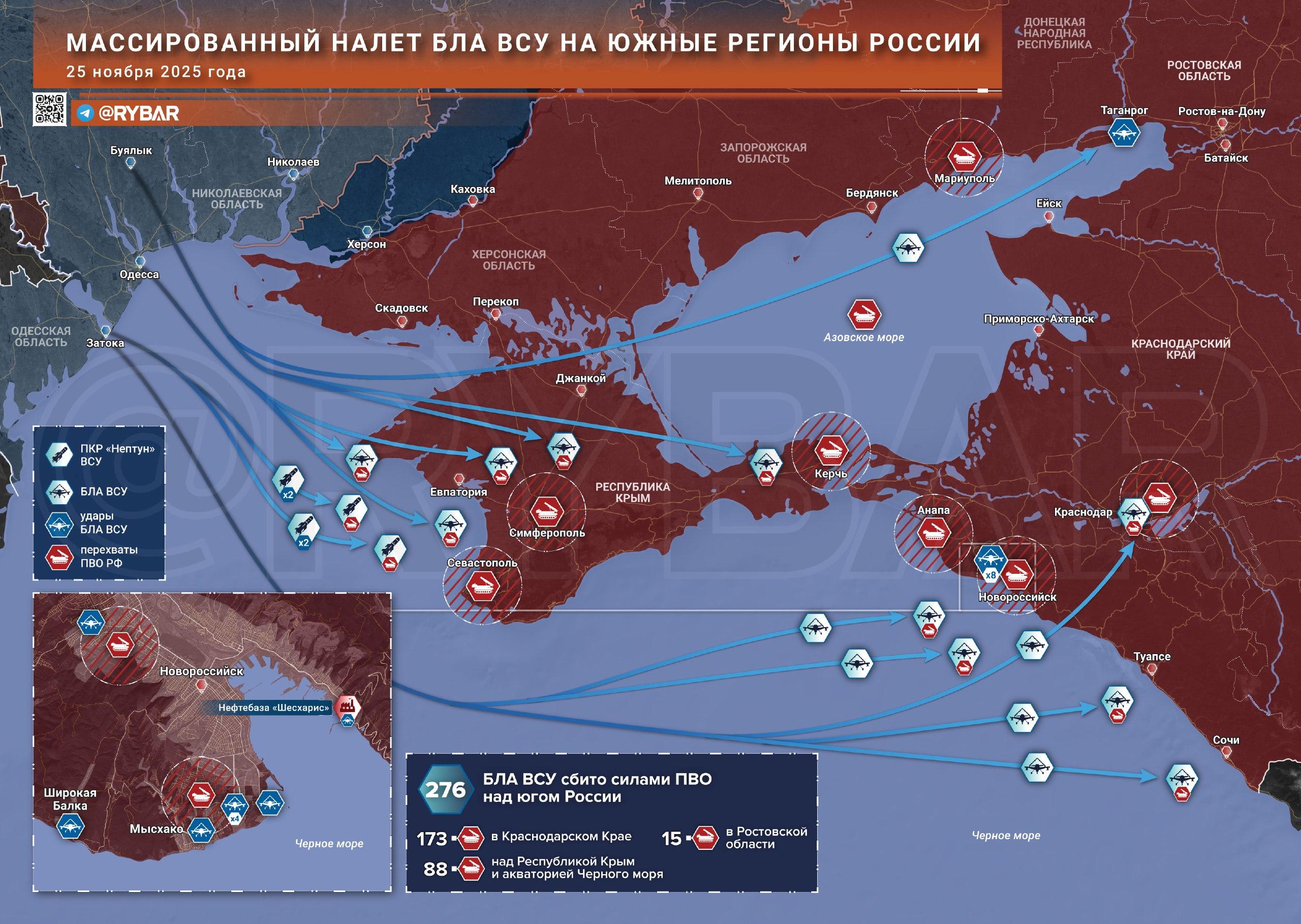 Массированный налет ВСУ на юге