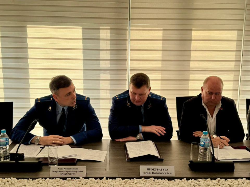 Азово-черноморский межрайонный природоохранный прокурор и прокурор города Новороссийска приняли участие в заседании сессии Новороссийской городской Думы