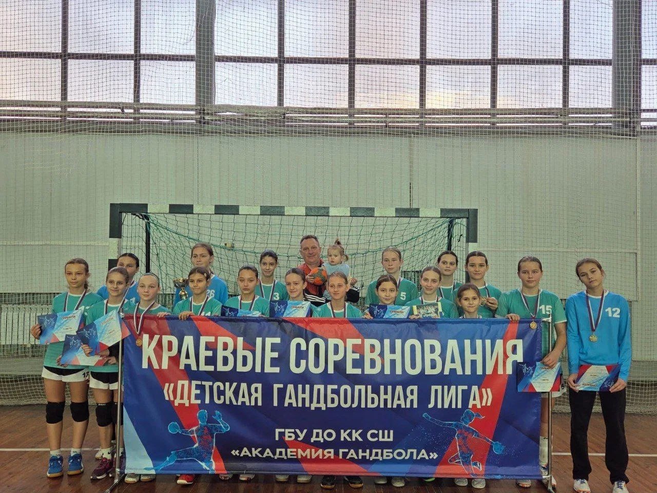 Краснодар принял лучших юных гандболисток юга России Краснодар принял лучших юных гандболисток юга России