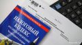 Долгожданные налоговые поправки от Госдумы