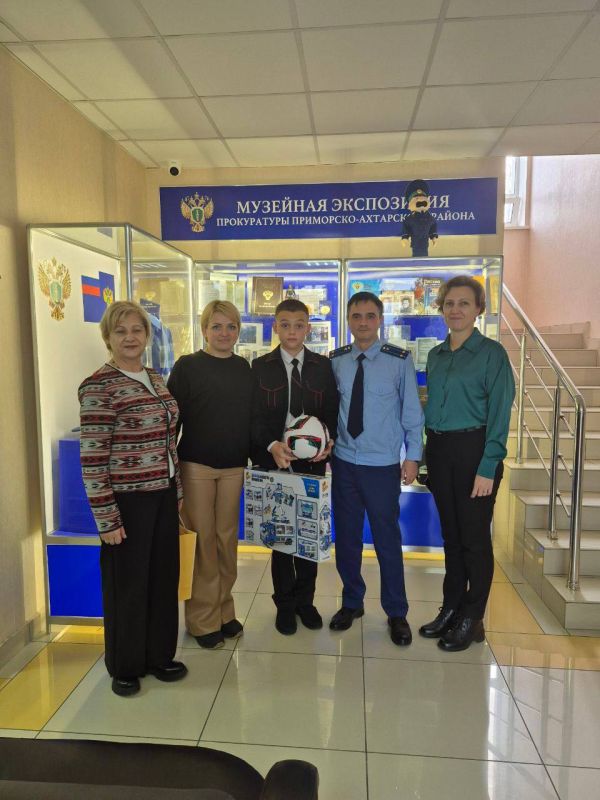 Работники прокуратуры Приморско-Ахтарского района поздравили с днем рождения сына погибшего военнослужащего