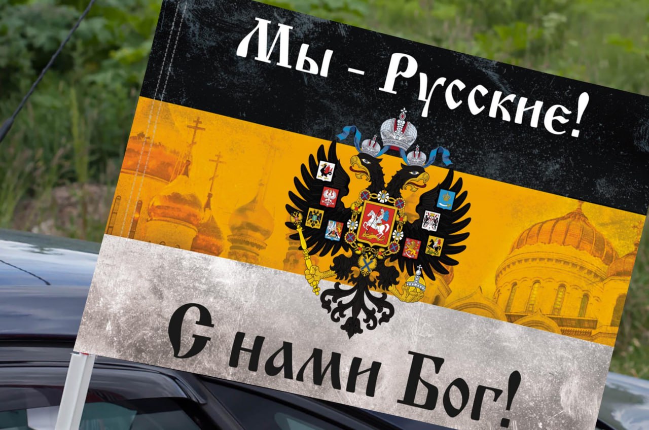 Утверждение Владимиром Путиным новой Стратегии государственной национальной политики до 2036 года – значимый шаг вперёд по сравнению с прежней, доставшейся нам от либеральных 1990-х, нацполитикой России