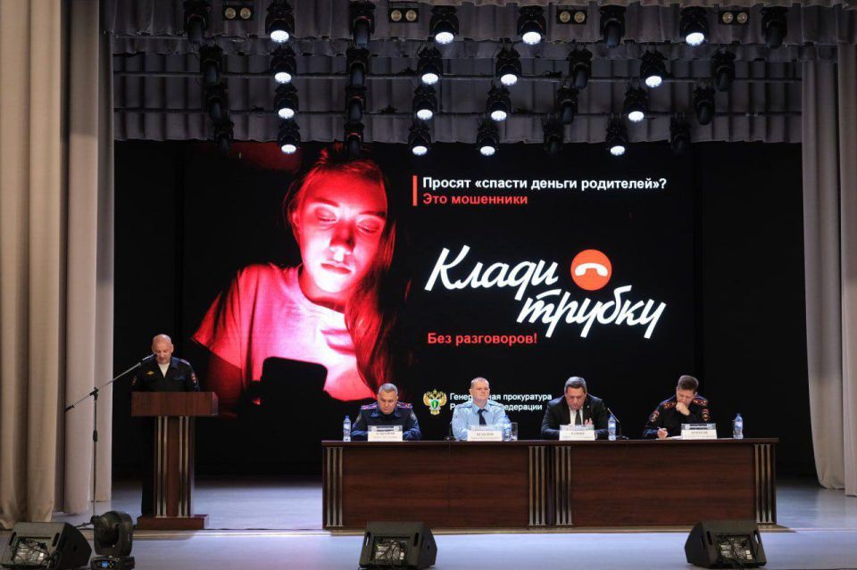 Прокурором Кавказского района проведено межведомственное совещание по вопросам профилактики преступлений, совершаемых с использованием информационно-телекоммуникационных технологий