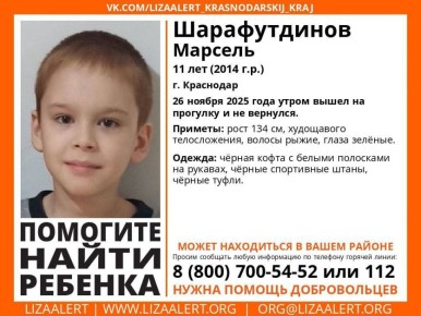 !. #  # , 11  (2014 ..)