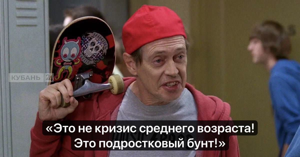 Если вы моложе 32 лет, то вы все еще подросток