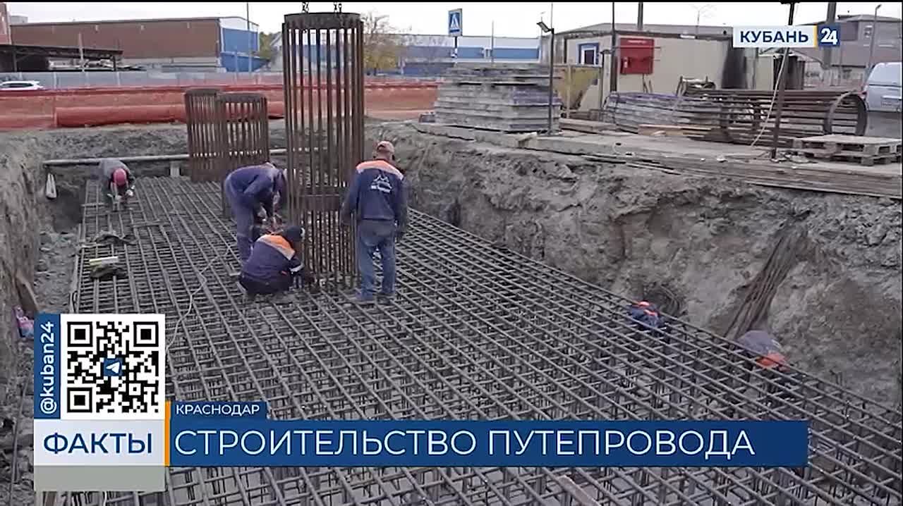 Дорожники начали закладывать фундамент новой развязки в Краснодаре