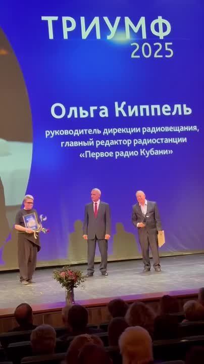 Сотрудник медиахолдинга «Краснодар» стала золотым лауреатом конкурса «Триумф»