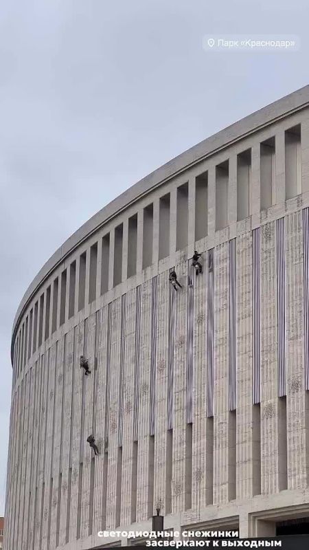 Началось!. Стадион «Краснодар» облепили маленькие человечки