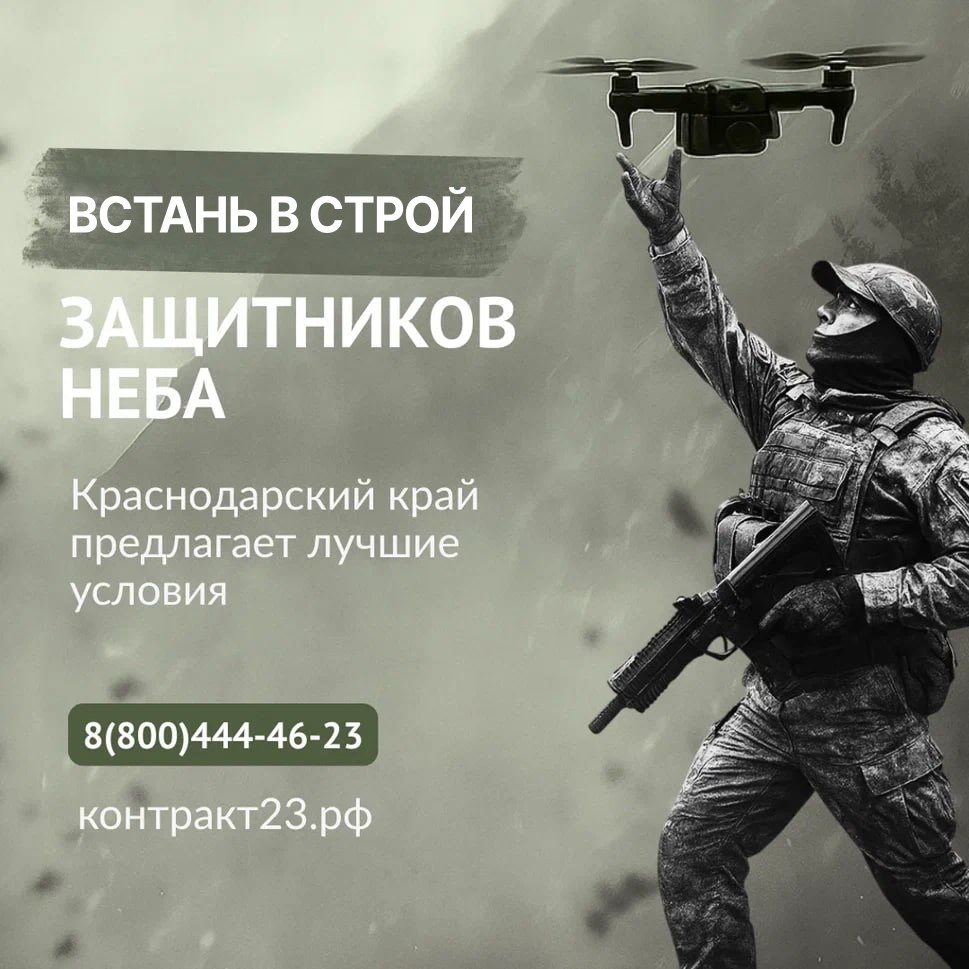 Миссия точности. Работа будущего