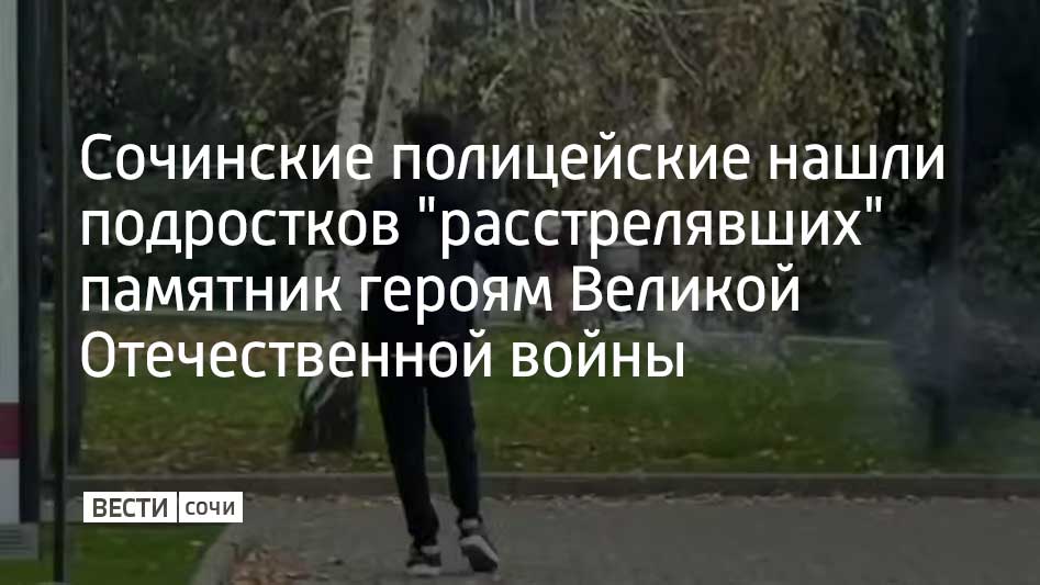 Видео инцидента появилось в соцсетях 26 ноября