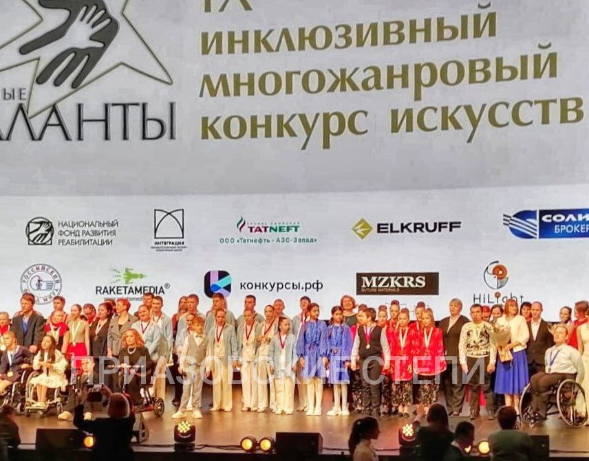 Ейчане – лауреаты инклюзивного конкурса «Особые таланты-2025» !