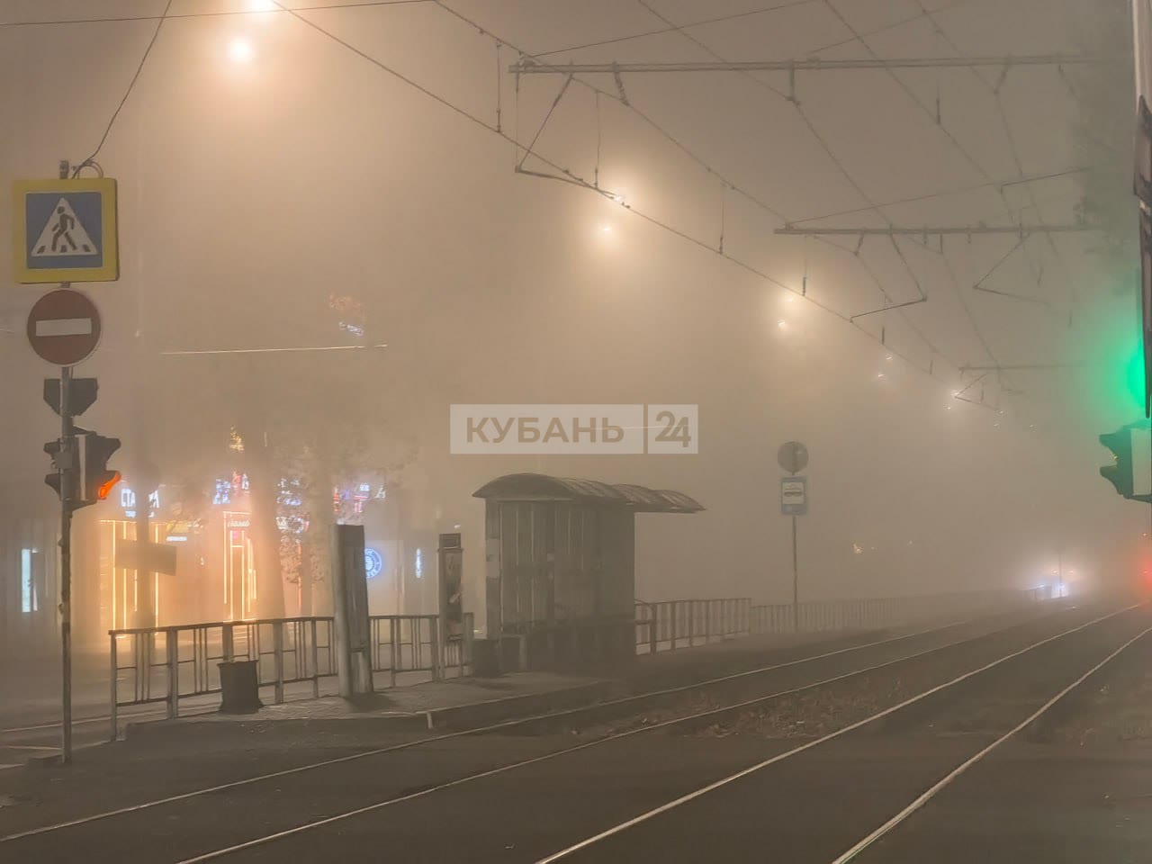 Густой утренний туман снова опустился на Кубань Густой утренний туман снова опустился на Кубань