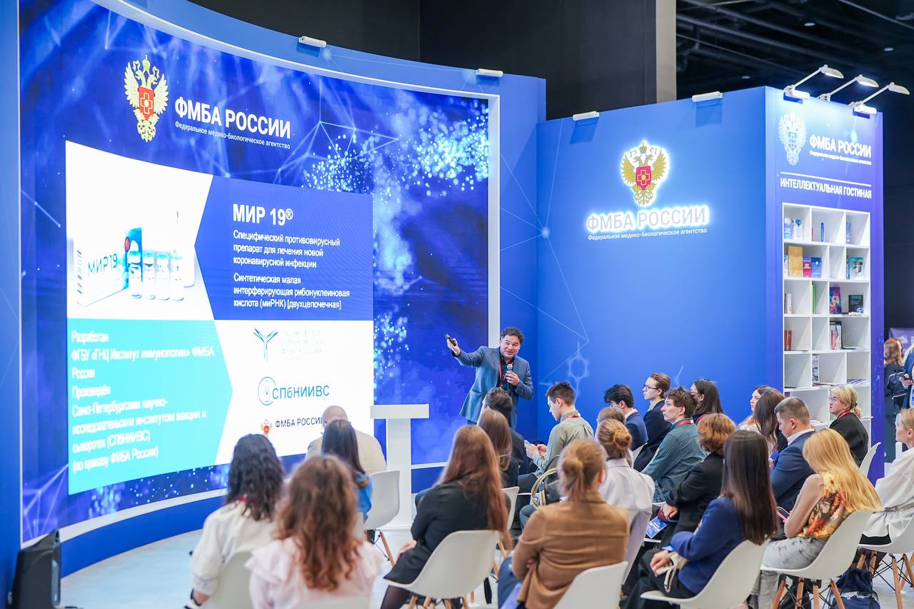 ФМБА России представляет передовые достижения отечественной науки на V Конгрессе молодых ученых ФМБА России представляет передовые достижения отечественной науки на V Конгрессе молодых ученых