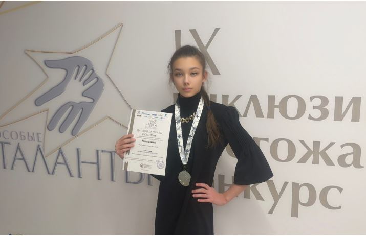 Ейчане – лауреаты инклюзивного конкурса «Особые таланты-2025» ! Ейчане – лауреаты инклюзивного конкурса «Особые таланты-2025» !