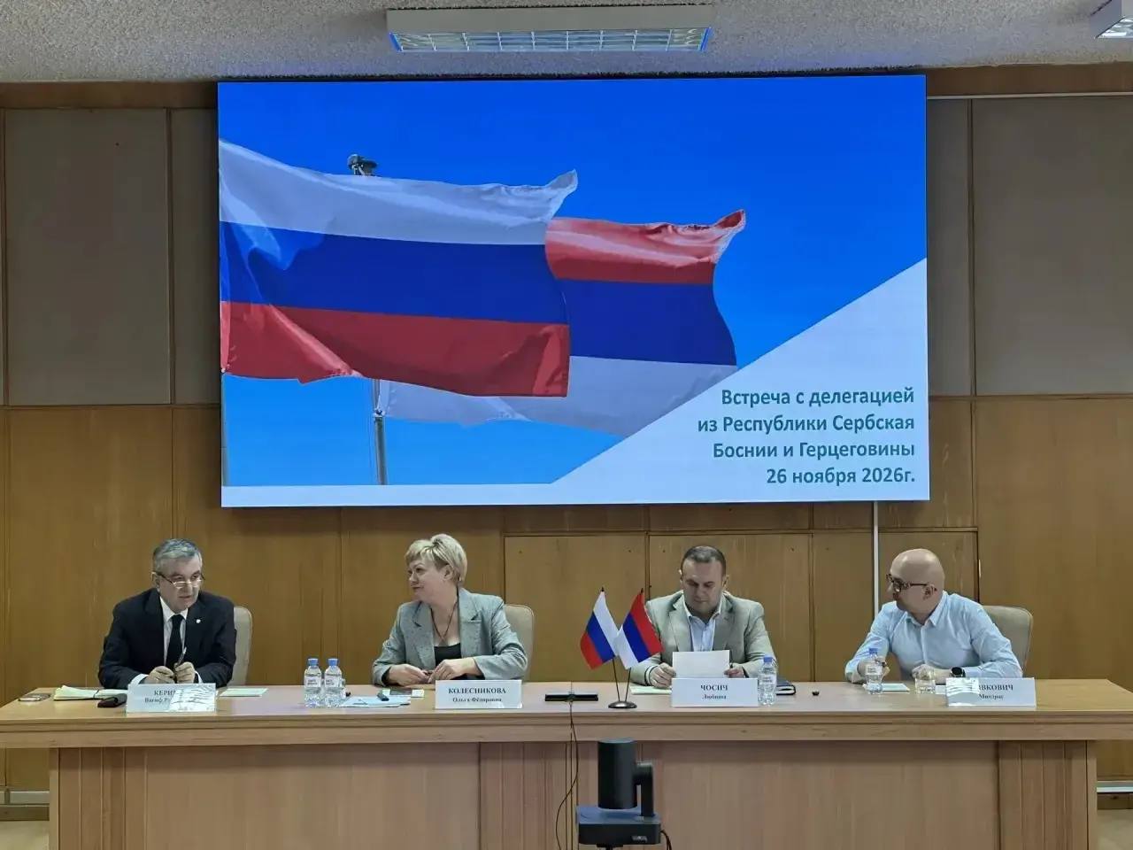 Краснодар принял делегацию из города-побратима Восточного Сараева Краснодар принял делегацию из города-побратима Восточного Сараева