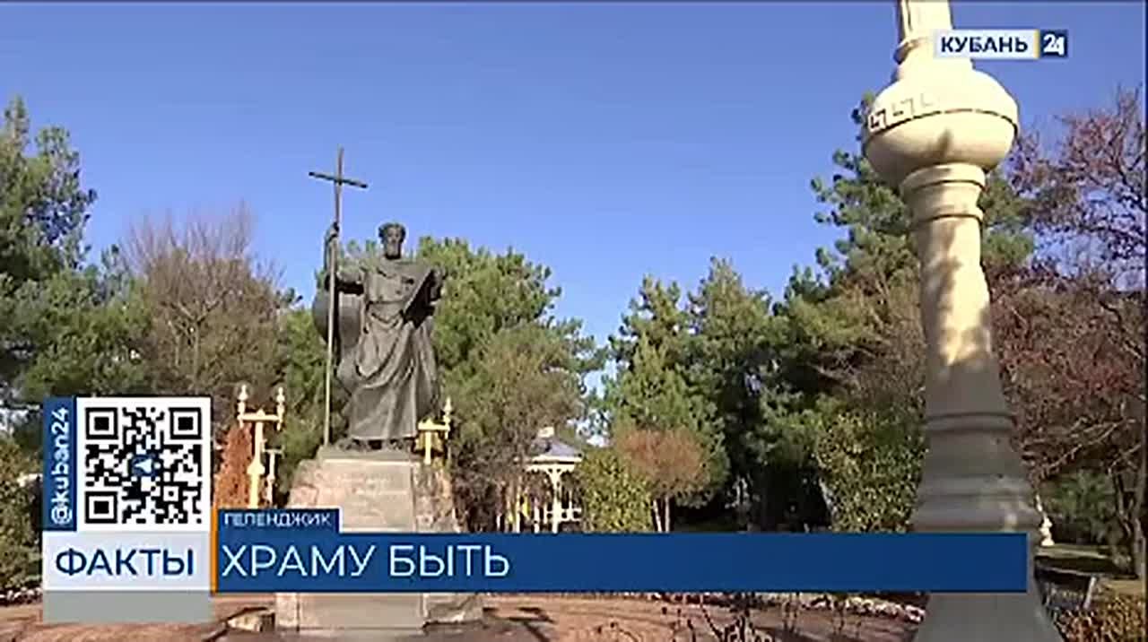 За последние годы на Кубани были открыты десятки новых храмов