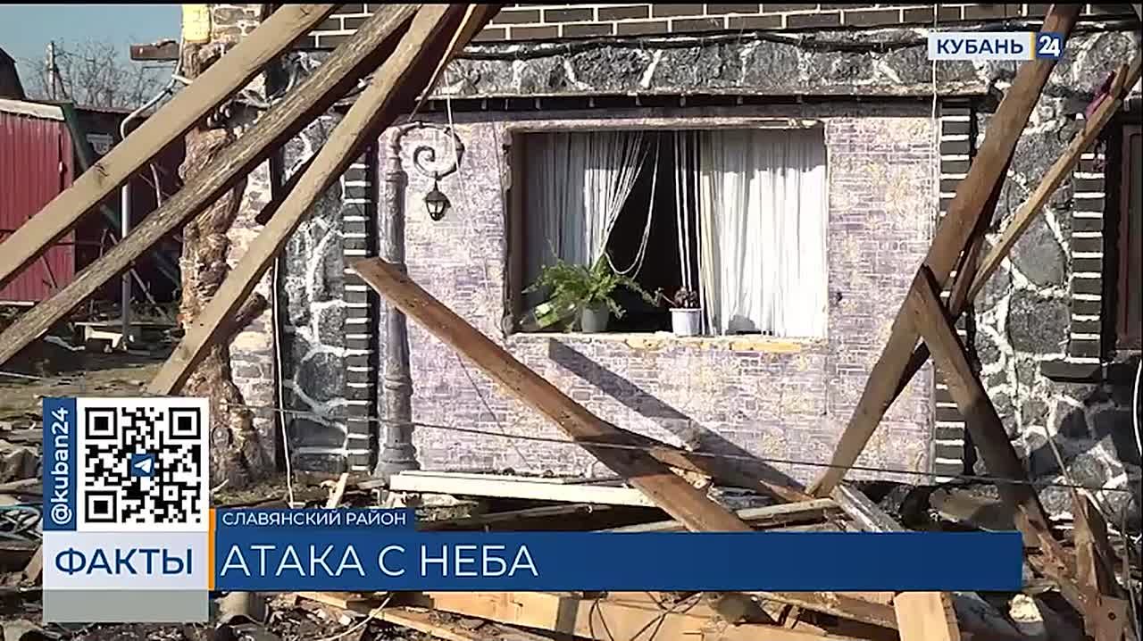 Разрушена крыша, выбиты окна и двери: как Славянский район пережил атаку беспилотников