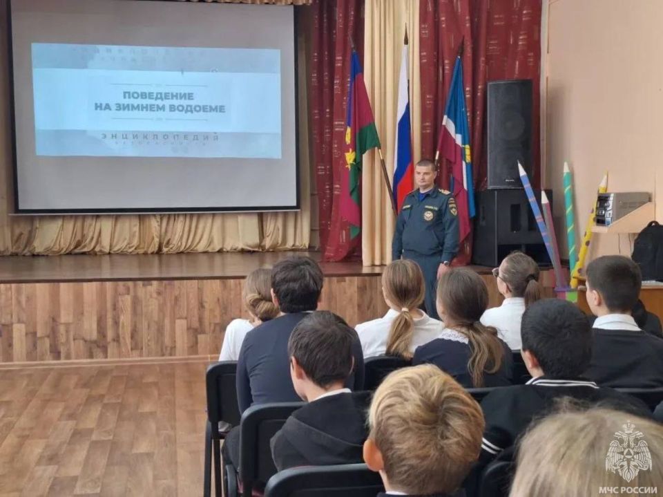 Профилактическая беседа ГИМС в школе станицы Роговской