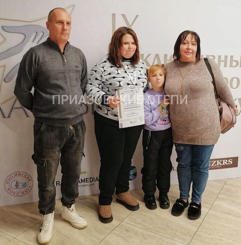 Ейчане – лауреаты инклюзивного конкурса «Особые таланты-2025» ! Ейчане – лауреаты инклюзивного конкурса «Особые таланты-2025» !