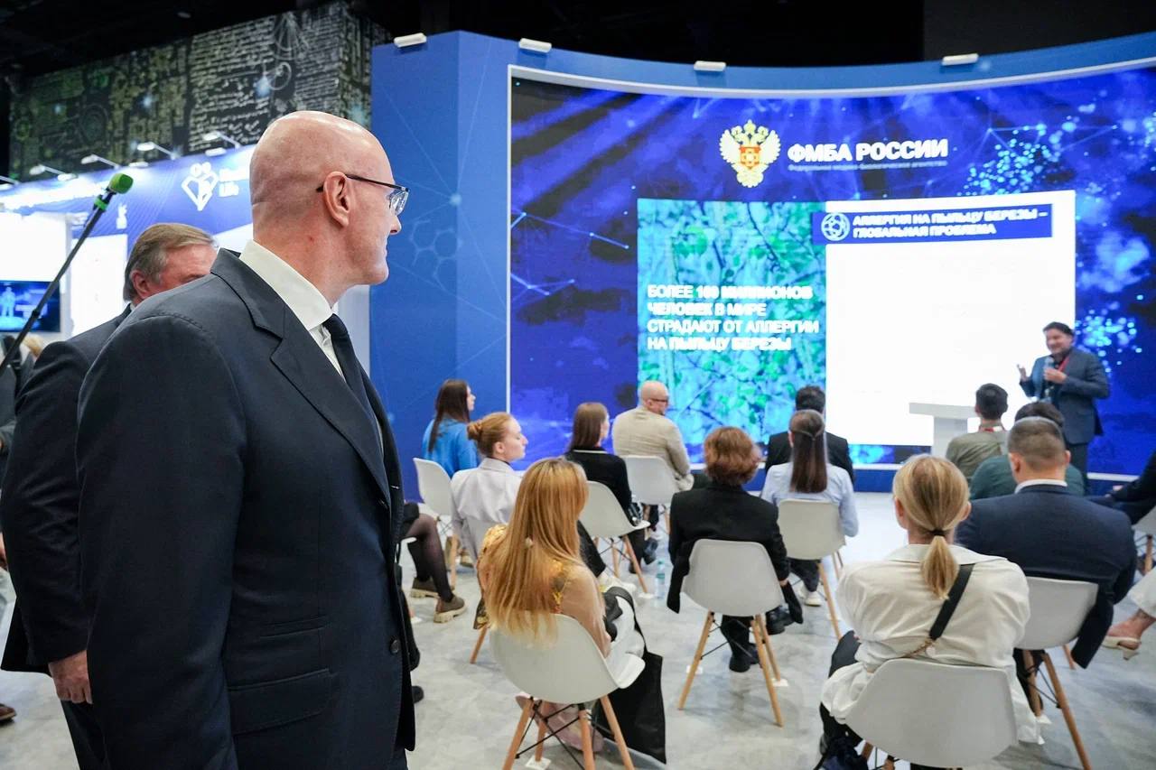 ФМБА России представляет передовые достижения отечественной науки на V Конгрессе молодых ученых ФМБА России представляет передовые достижения отечественной науки на V Конгрессе молодых ученых