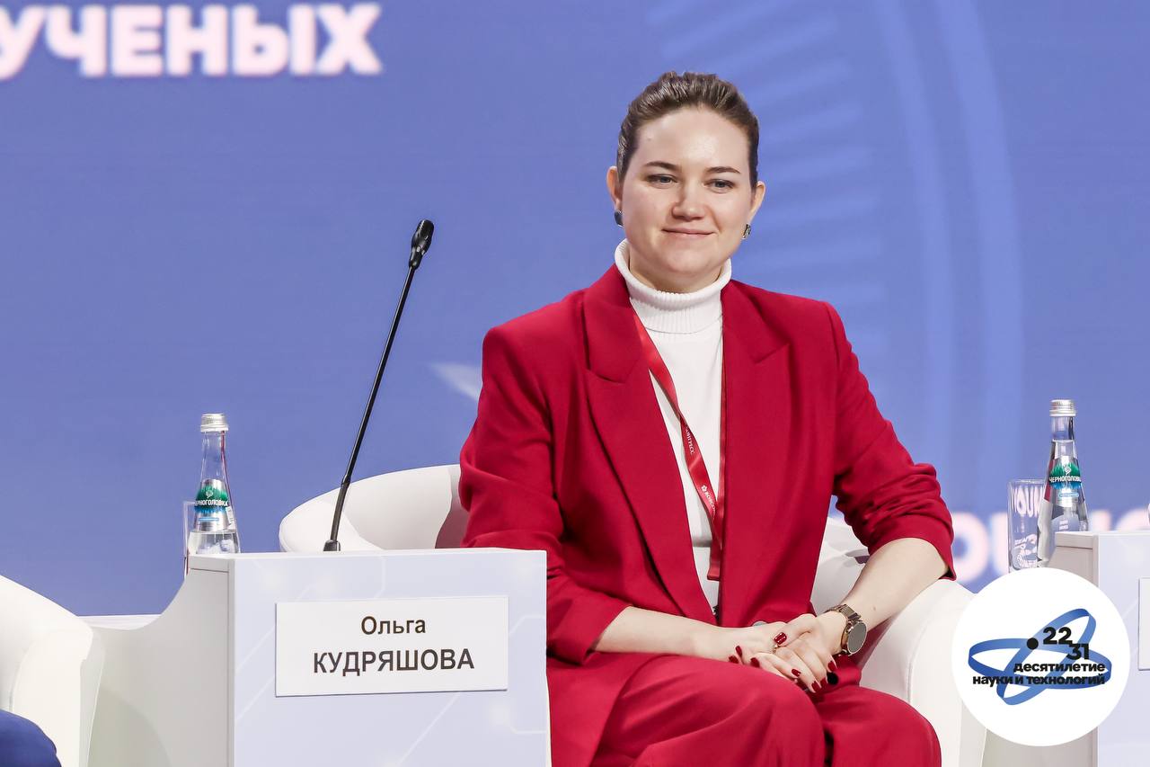 ФМБА России представляет передовые достижения отечественной науки на V Конгрессе молодых ученых ФМБА России представляет передовые достижения отечественной науки на V Конгрессе молодых ученых