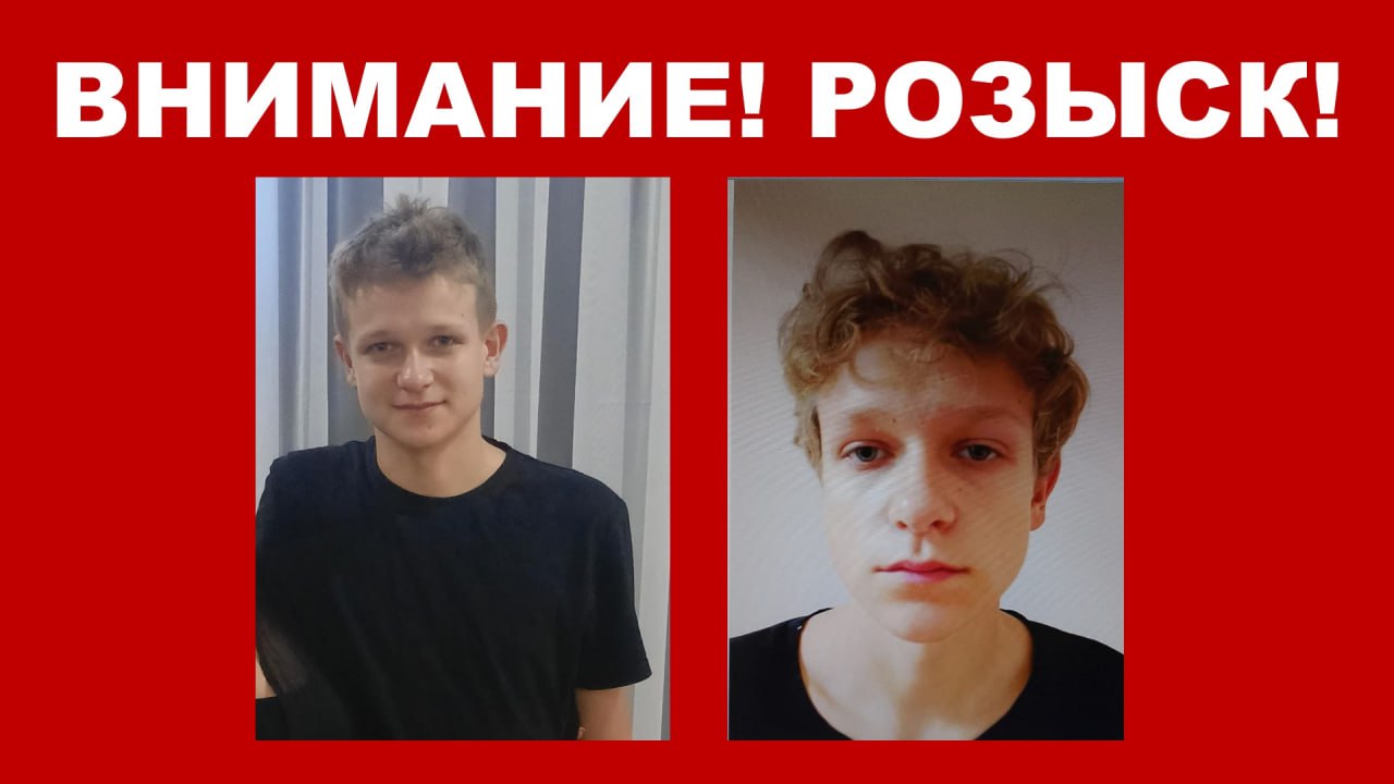 Внимание! Розыск!. Отделом полиции Южного района Управления МВД России по городу Новороссийску разыскивается несовершеннолетний подросток Лупанов Константин 15.11.2010 года рождения, которого последний раз видели вечером...