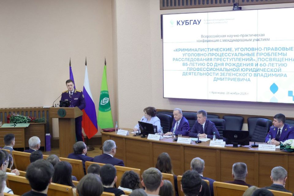 Руководитель краевого следственного управления принял участие в открытии Всероссийской научно-практической конференции