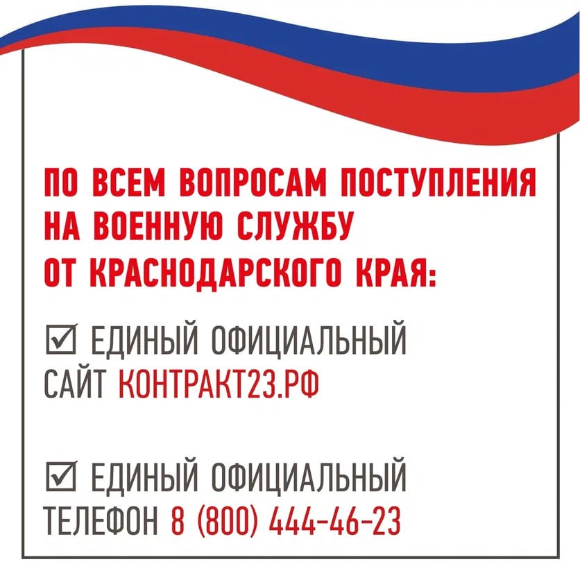 Спецподразделения операторов БПЛА набирают в Краснодарском крае Спецподразделения операторов БПЛА набирают в Краснодарском крае