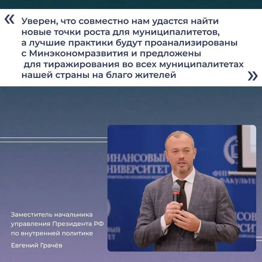 «Инструменты устойчивого роста муниципальных образований»: ВАРМСУ провела стратегическую сессию в рамках проекта «Муниципальный диалог» «Инструменты устойчивого роста муниципальных образований»: ВАРМСУ провела стратегическую сессию в рамках проекта «Муниципальный диалог»