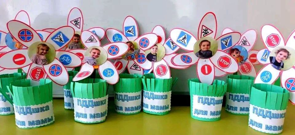 В преддверии Дня Матери, сотрудники Госавтоинспекции г.Армавира провели профилактическую акцию "Мы с мамой соблюдаем ПДД" для воспитанников детского сада №6