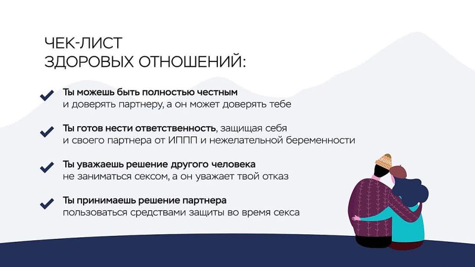 #администрацияЕйскогорайона #санпросвет #тысильнее