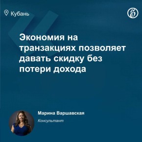 Центробанк поддержал крупнейшие банки в споре с маркетплейсами из-за скидок, предоставляемых интернет-площадками покупателям через свои дочерние финансовые учреждения