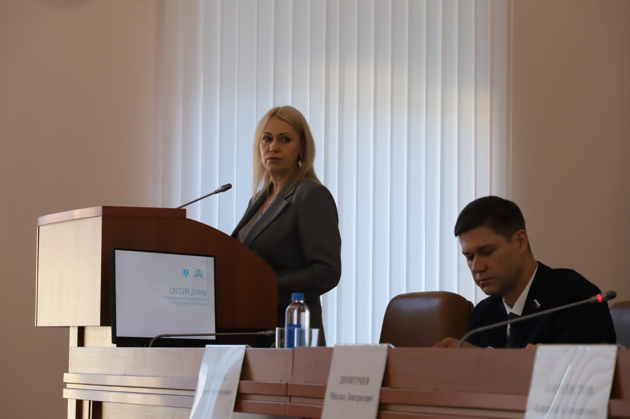 Алексей Богодистов: Провели очередную сессию Думы Геленджика Алексей Богодистов: Провели очередную сессию Думы Геленджика