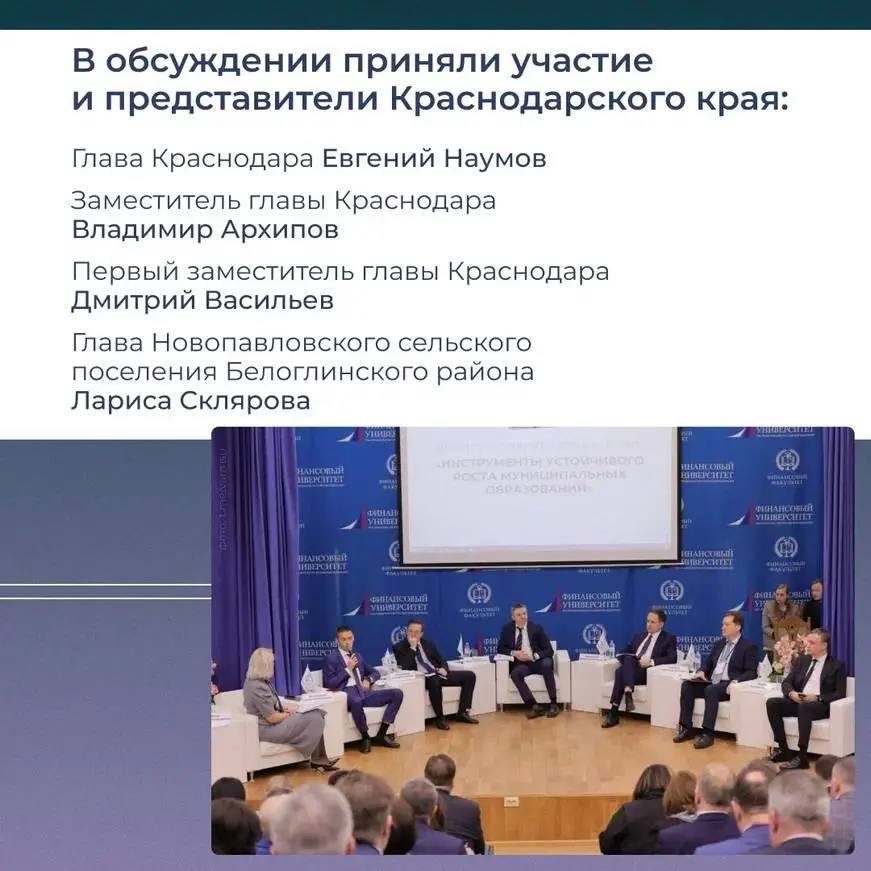 «Инструменты устойчивого роста муниципальных образований»: ВАРМСУ провела стратегическую сессию в рамках проекта «Муниципальный диалог» «Инструменты устойчивого роста муниципальных образований»: ВАРМСУ провела стратегическую сессию в рамках проекта «Муниципальный диалог»