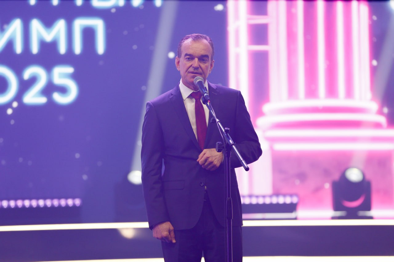 Вениамин Кондратьев: С начала 2025 года Краснодарский край принял 16,6 миллиона гостей Вениамин Кондратьев: С начала 2025 года Краснодарский край принял 16,6 миллиона гостей