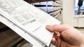 Новые правила оплаты коммунальных услуг: что изменится с 2026 года?