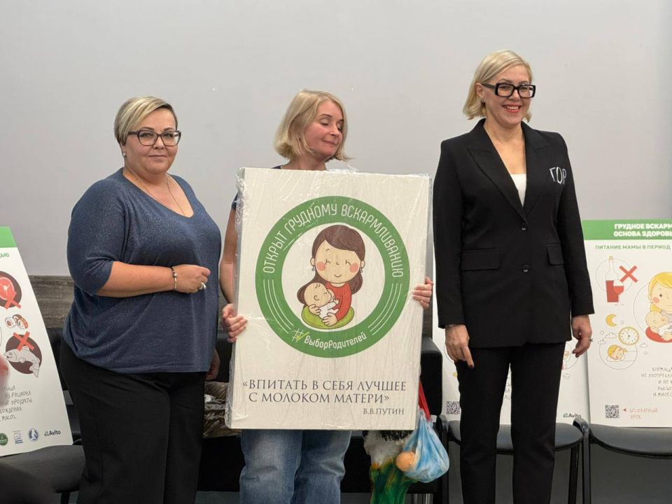 Учреждения здравоохранения Анапы получили информационные плакаты о грудном вскармливании